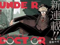 完美世界